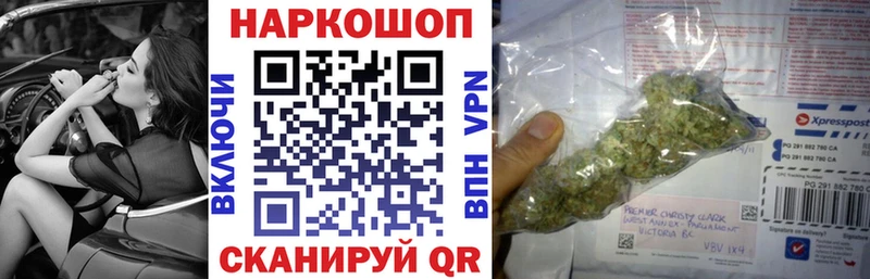 Где найти наркотики Багратионовск СОЛЬ  MDMA  Галлюциногенные грибы  МАРИХУАНА  ГАШИШ 