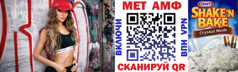 площадка наркотические препараты Багратионовск АМФЕТАМИН 98% где можно купить