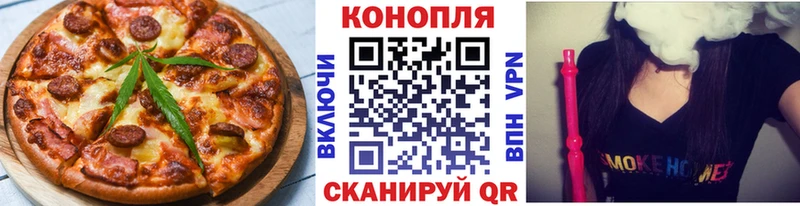 Canna-Cookies конопля  наркота  Багратионовск 