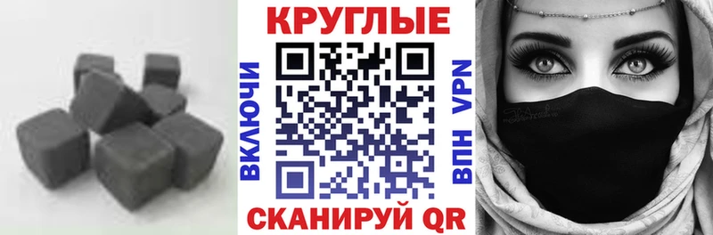 где купить Багратионовск ЭКСТАЗИ 280 MDMA