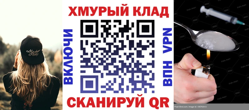 где найти   Багратионовск  Героин белый 