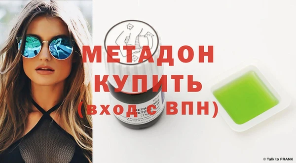 мяу мяу кристалл Арсеньев