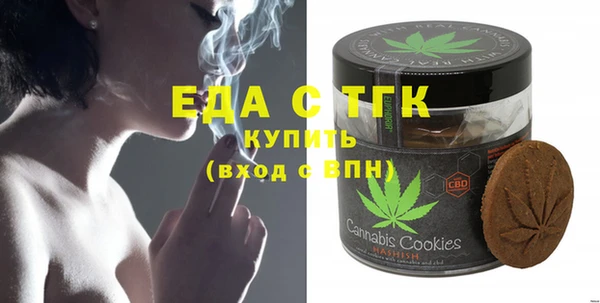 соль ск Аркадак
