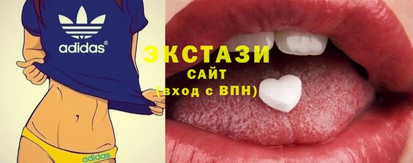 соль ск Аркадак