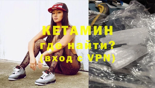 герыч Армянск