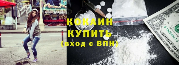 мяу мяу кристалл Арсеньев