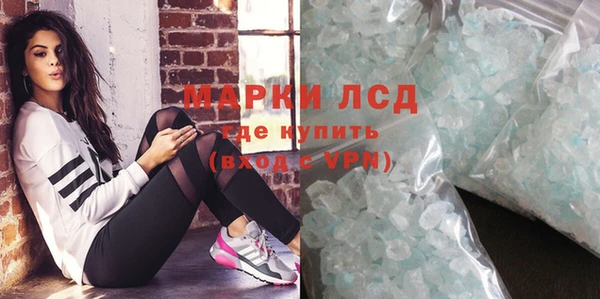 соль ск Аркадак