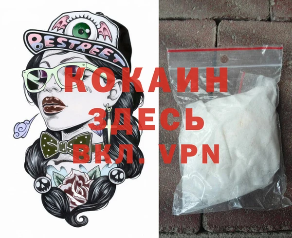 мяу мяу кристалл Арсеньев
