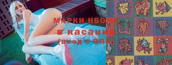 соль ск Аркадак