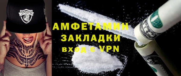 соль ск Аркадак