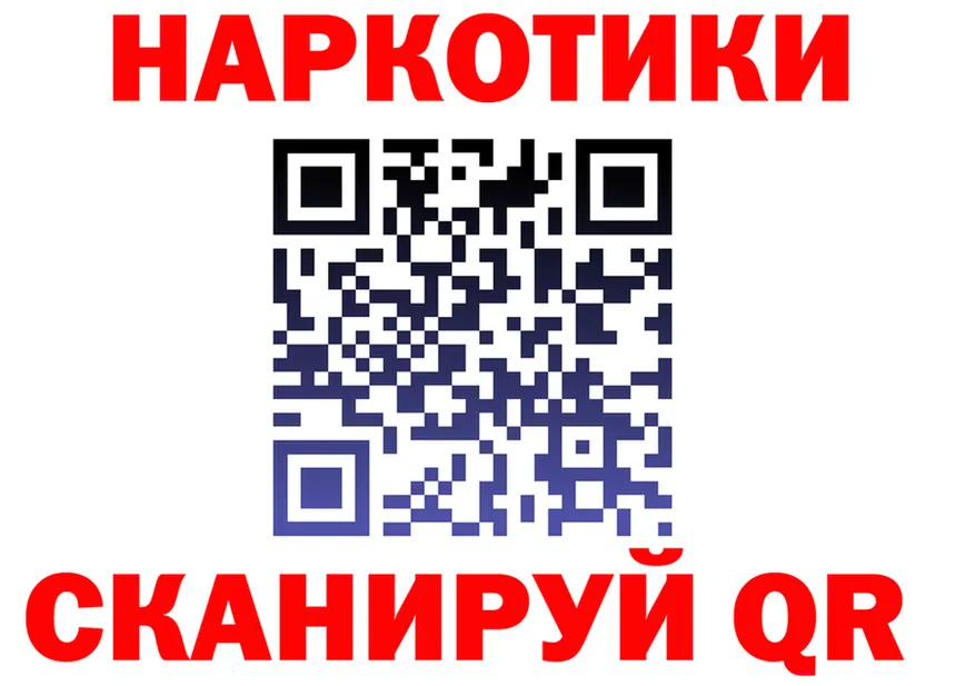 ГЕРОИН белый tor это kraken Багратионовск