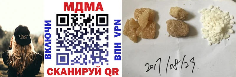 мориарти клад  Багратионовск  МДМА crystal 