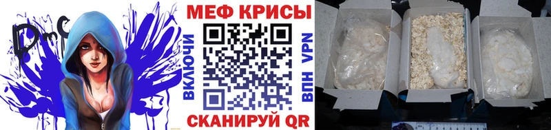 Мефедрон 4 MMC  Багратионовск 