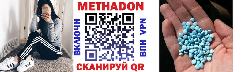 как найти закладки  это формула  Метадон methadone  Багратионовск 