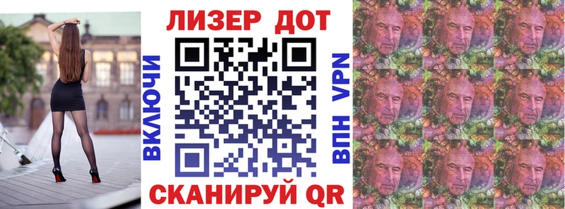 даркнет сайт  Багратионовск  Марки N-bome 1500мкг 