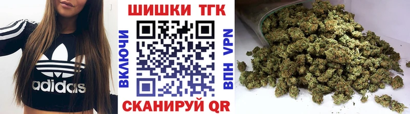 Бошки марихуана тримм где можно купить наркотик Багратионовск